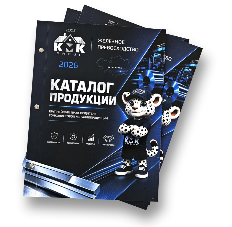 catalog-file