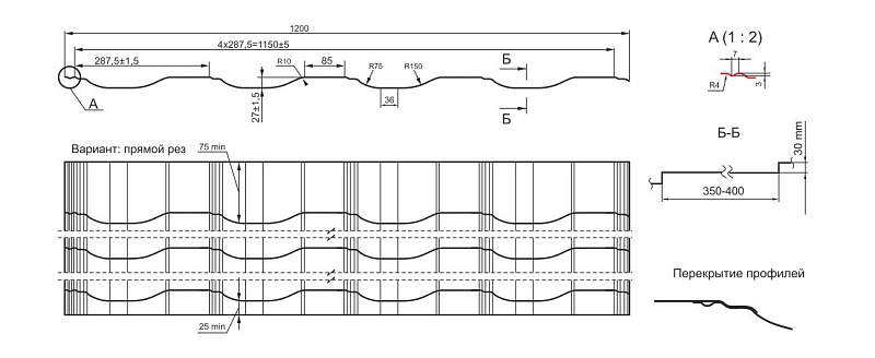 Металлочерепица Панорама МАТТ 0.45 RAL 6007